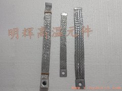 14.16硅碳棒鋁絲編織帶 支持訂做